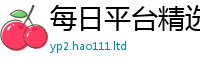 管家婆中特王中王随2025新澳内部爆料最新消息